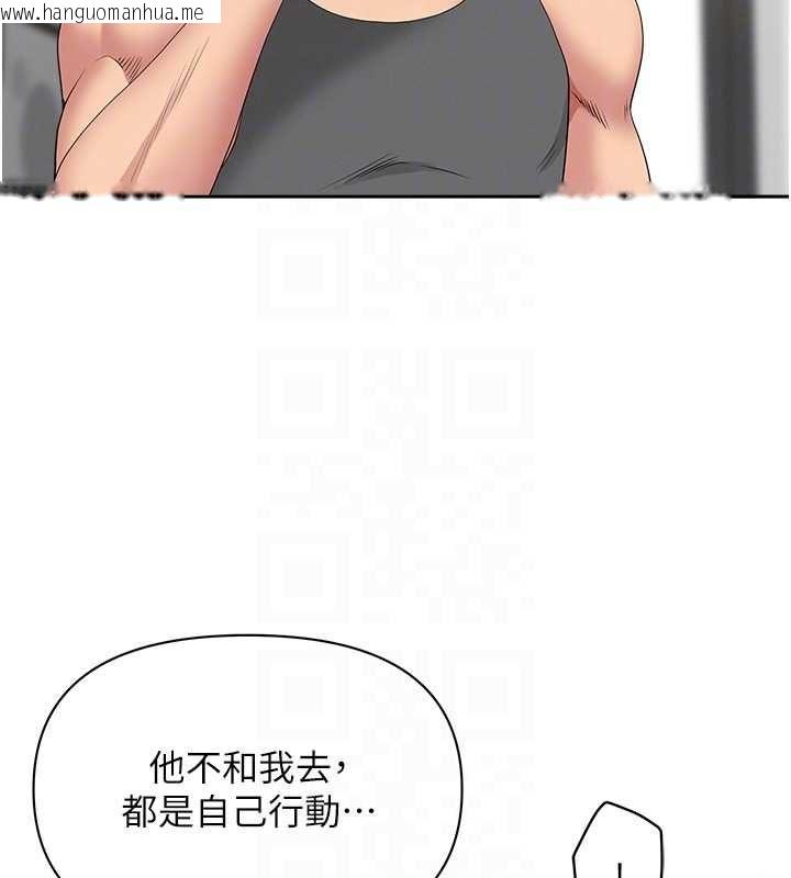 韩国漫画罪爱人妻韩漫_罪爱人妻-第32话-为了寂寞的婶婶而努力在线免费阅读-韩国漫画-第91张图片