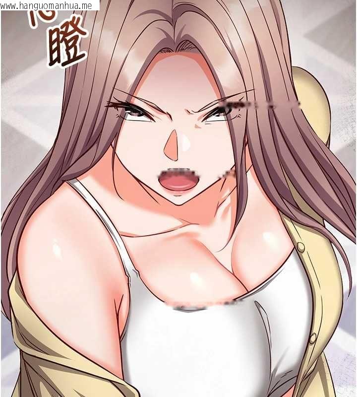 韩国漫画催眠偷心计韩漫_催眠偷心计-第15话-把霸凌女弄哭了在线免费阅读-韩国漫画-第188张图片