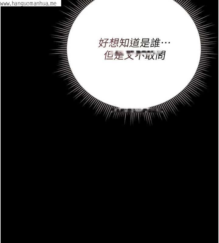 韩国漫画猎艳管理员韩漫_猎艳管理员-第40话-收服人妻身心的方法在线免费阅读-韩国漫画-第10张图片