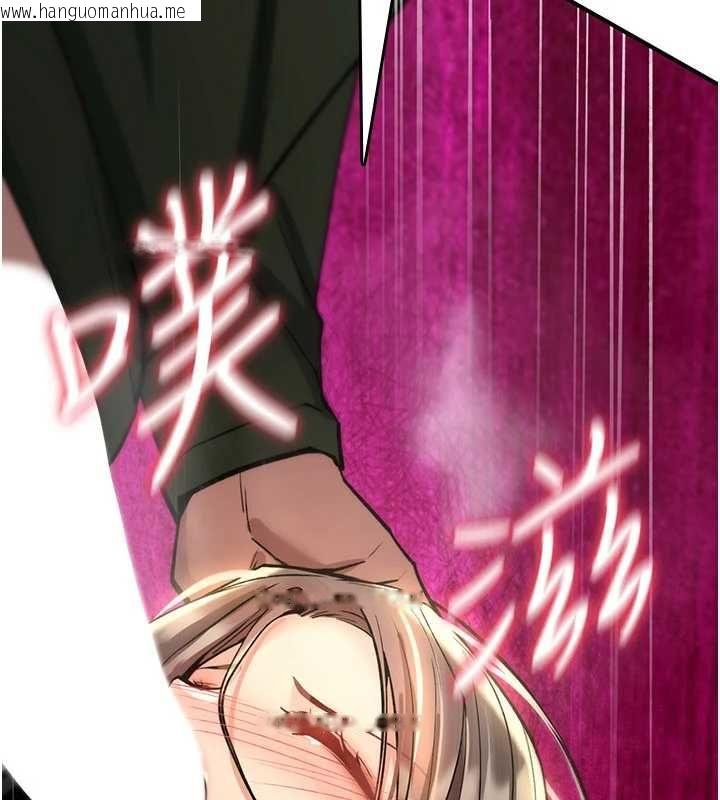 韩国漫画诅咒性转物语韩漫_诅咒性转物语-第27话-鲁蛇肮脏的欲望在线免费阅读-韩国漫画-第46张图片