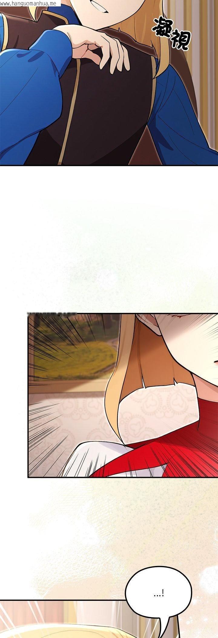 韩国漫画迷雾深处的诱惑/XX地下城韩漫_迷雾深处的诱惑/XX地下城-第21话在线免费阅读-韩国漫画-第54张图片