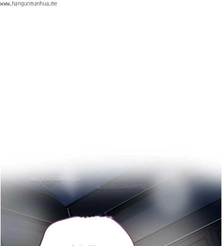 韩国漫画花容湿色:取花点韩漫_花容湿色:取花点-第102话-不断内射小姐在线免费阅读-韩国漫画-第23张图片