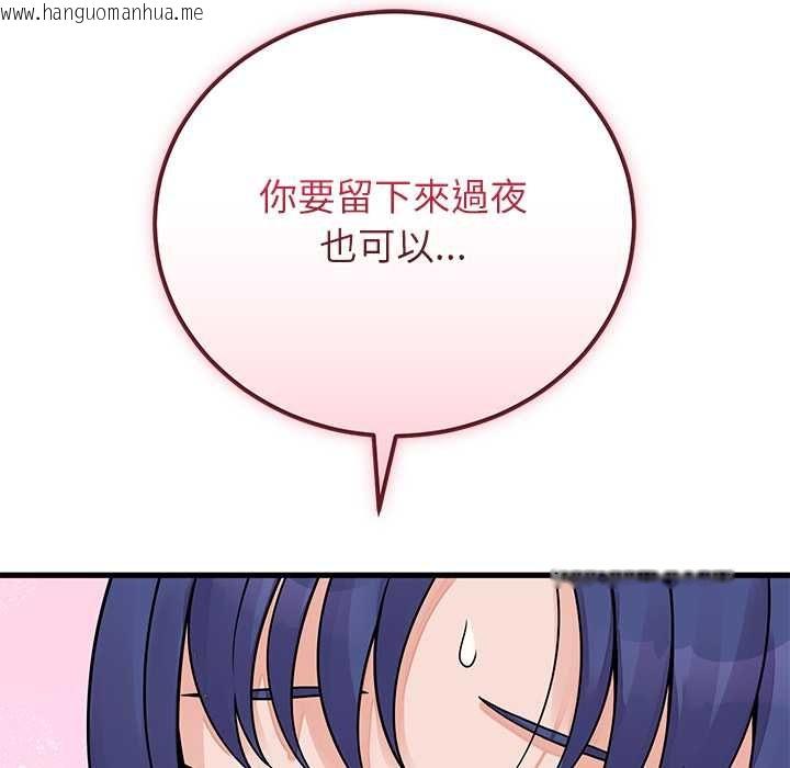 韩国漫画少爷的替身韩漫_少爷的替身-第51话在线免费阅读-韩国漫画-第117张图片