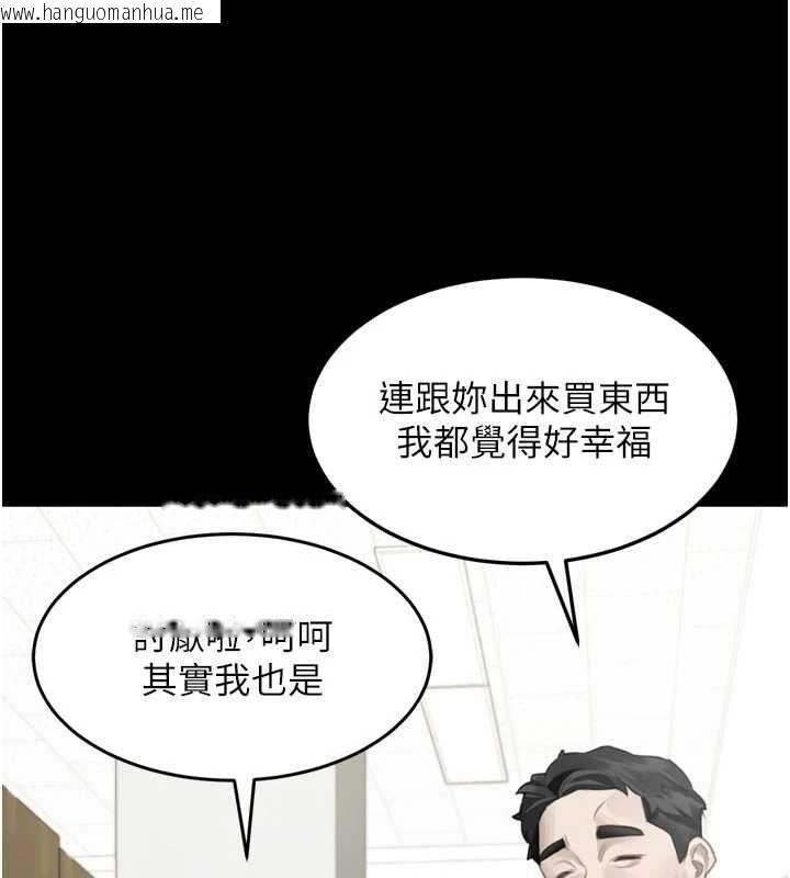 韩国漫画堕落物语2韩漫_堕落物语2-第55话-「委曲求全」的人妻在线免费阅读-韩国漫画-第71张图片