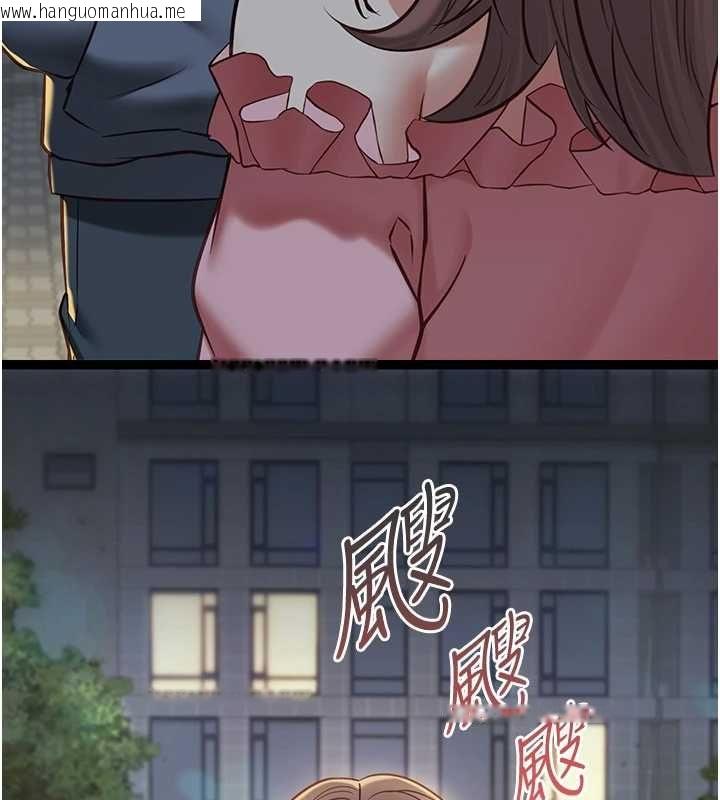 韩国漫画女友不能说的事韩漫_女友不能说的事-第12话-赌上女友的提议在线免费阅读-韩国漫画-第127张图片