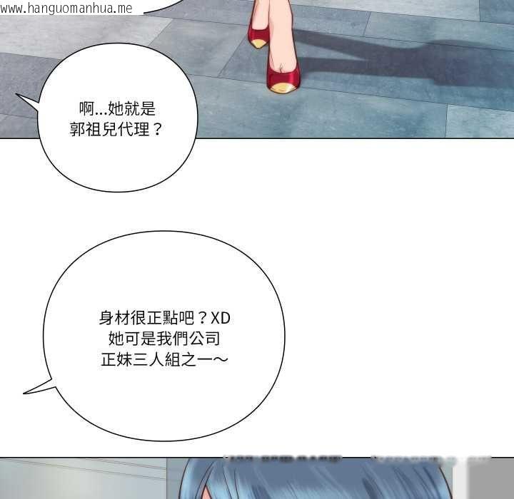 韩国漫画如果还有明天？韩漫_如果还有明天？-第8话在线免费阅读-韩国漫画-第55张图片