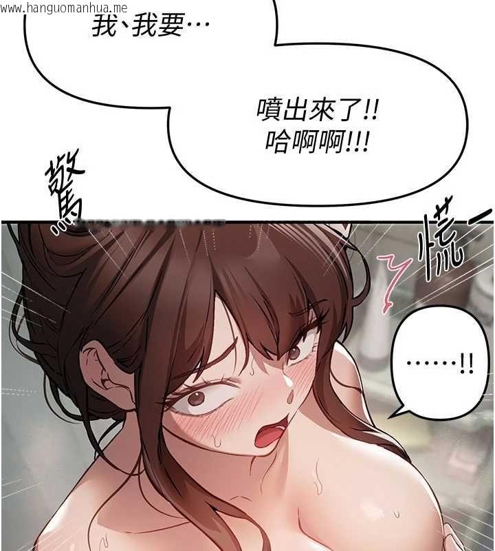 韩国漫画Beautiful-Days韩漫_Beautiful-Days-第80话-妳可以尽情呻吟在线免费阅读-韩国漫画-第17张图片