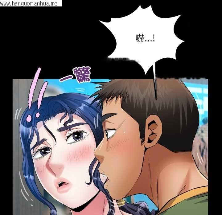 韩国漫画房间里的心跳/有她的小套房韩漫_房间里的心跳/有她的小套房-第33话在线免费阅读-韩国漫画-第127张图片
