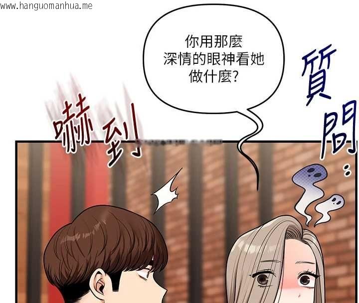 韩国漫画玩转学姐韩漫_玩转学姐-第108话-KTV内悦耳的淫水声在线免费阅读-韩国漫画-第43张图片