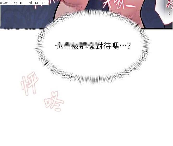 韩国漫画特色新视界韩漫_特色新视界-第38话-与小王的怀孕计划在线免费阅读-韩国漫画-第24张图片