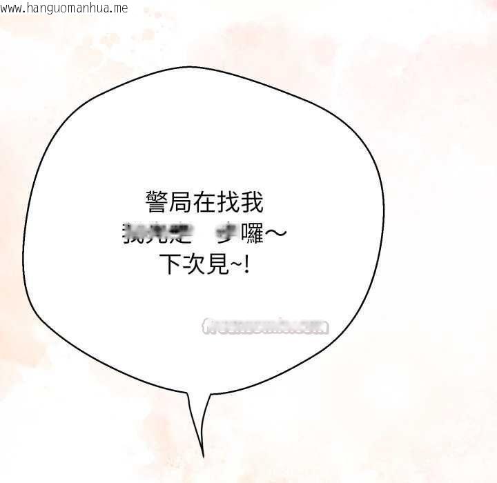 韩国漫画黑帮千金养成记/刺龙刺凤的女友韩漫_黑帮千金养成记/刺龙刺凤的女友-第25话在线免费阅读-韩国漫画-第135张图片
