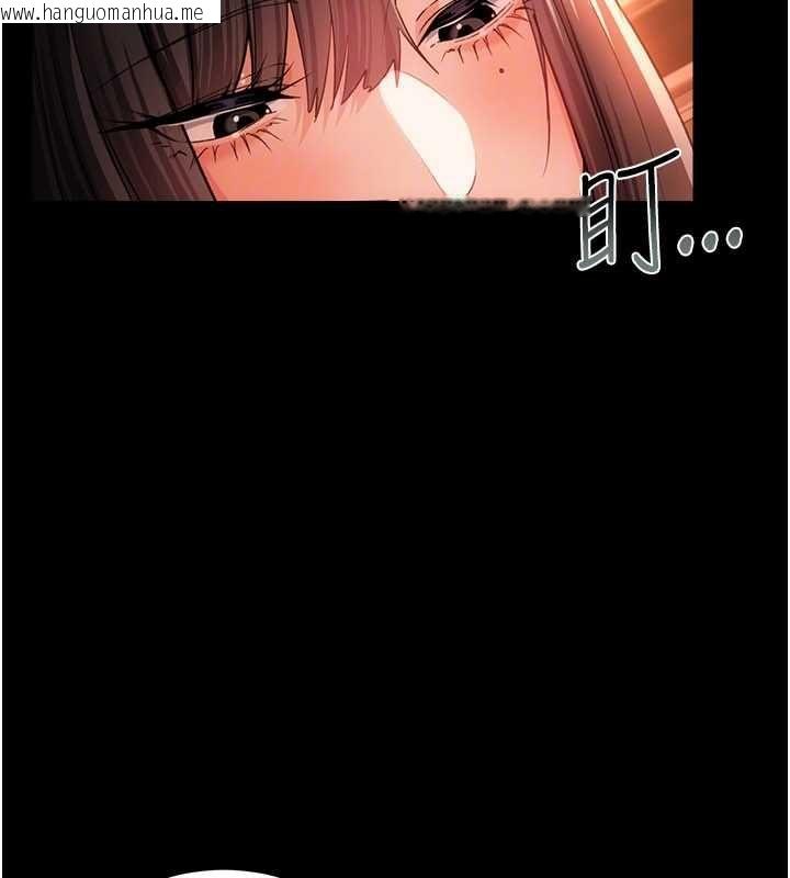 韩国漫画借妻条约韩漫_借妻条约-第46话-潘朵拉的盒子在线免费阅读-韩国漫画-第164张图片