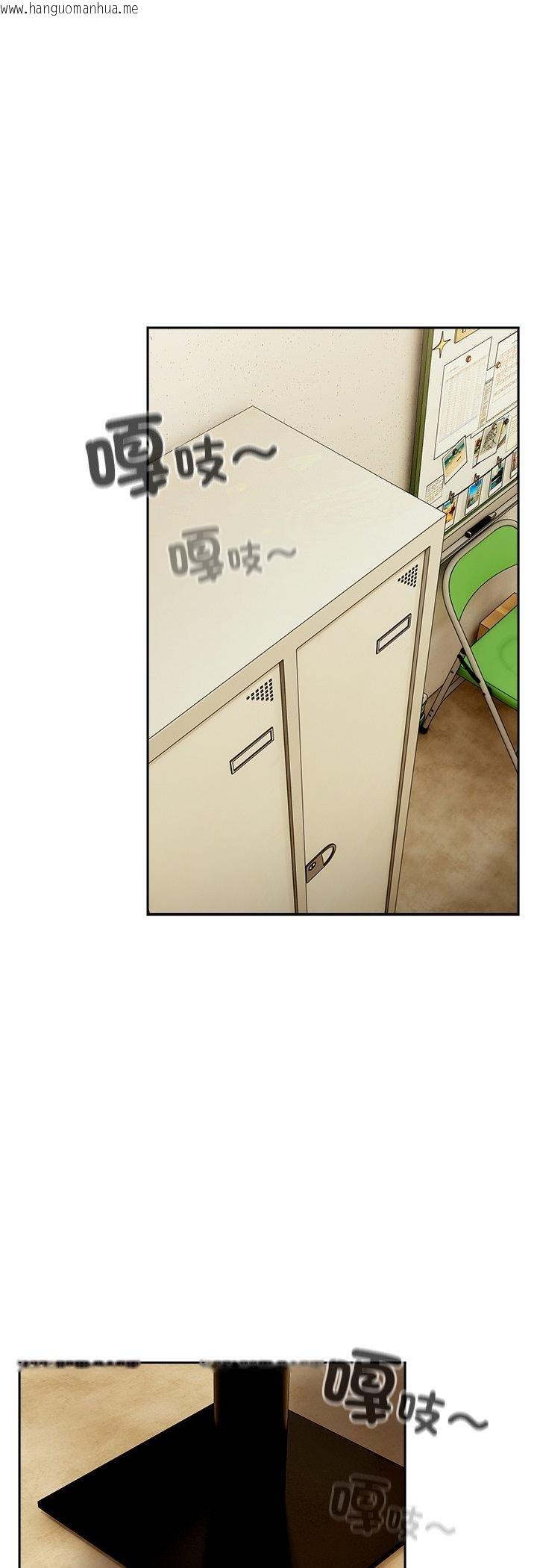 韩国漫画与众不同的兄妹/我家的掌上明珠韩漫_与众不同的兄妹/我家的掌上明珠-第45话在线免费阅读-韩国漫画-第39张图片