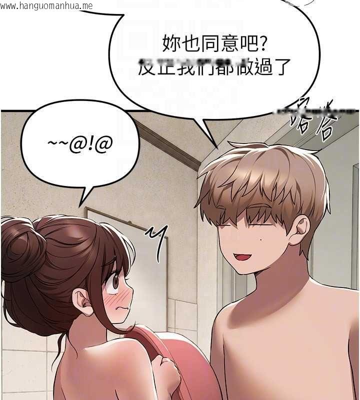 韩国漫画Beautiful-Days韩漫_Beautiful-Days-第80话-妳可以尽情呻吟在线免费阅读-韩国漫画-第28张图片