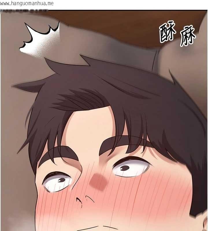 韩国漫画币转人生韩漫_币转人生-第71话-俏护士的「特别照顾」在线免费阅读-韩国漫画-第118张图片
