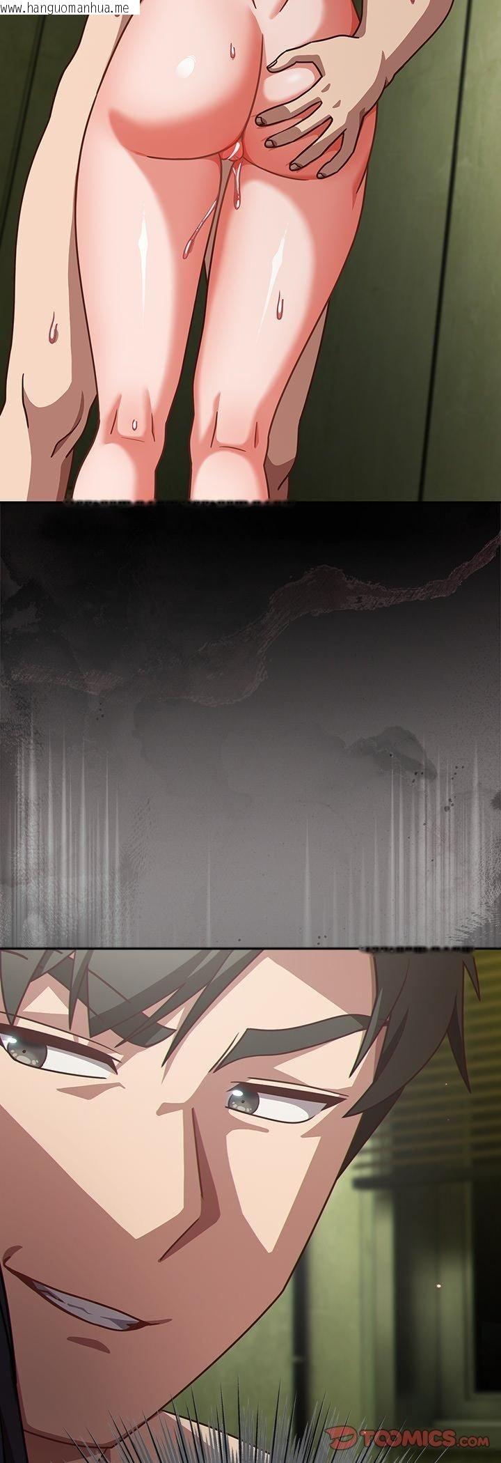 韩国漫画摸鱼生存指南/上班不要太认真韩漫_摸鱼生存指南/上班不要太认真-第48话在线免费阅读-韩国漫画-第60张图片