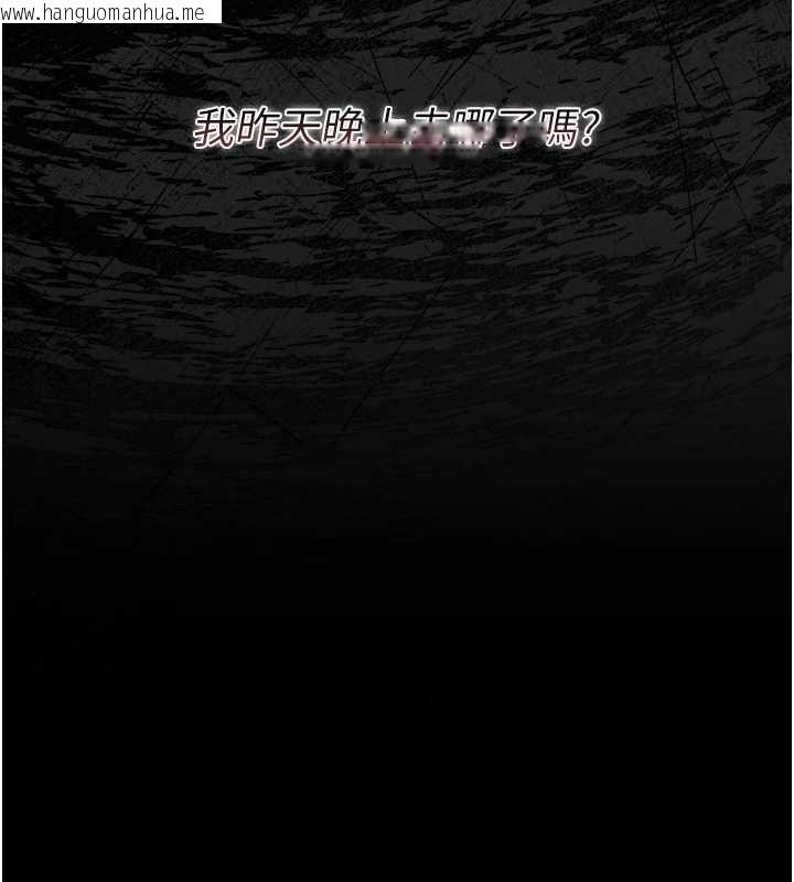 韩国漫画猎艳管理员韩漫_猎艳管理员-第40话-收服人妻身心的方法在线免费阅读-韩国漫画-第133张图片