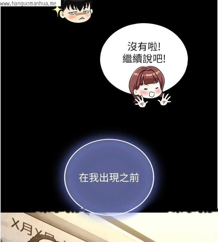 韩国漫画与生巨来韩漫_与生巨来-第23话-与沈柏翰兄弟的恩怨在线免费阅读-韩国漫画-第25张图片