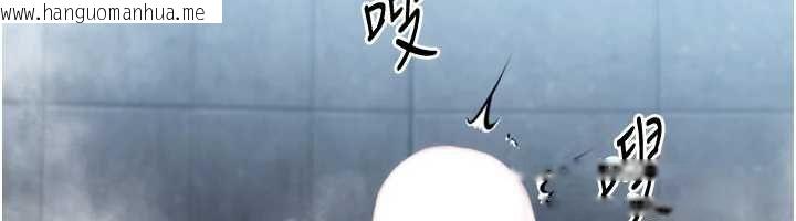 韩国漫画Set-up!排球少女韩漫_Set-up!排球少女-第96话-争宠女人的诱惑在线免费阅读-韩国漫画-第159张图片