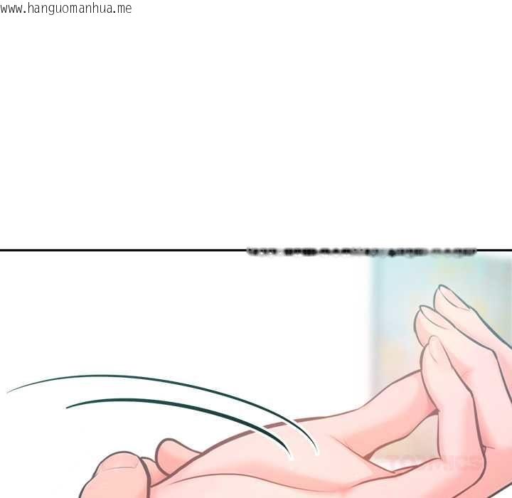 韩国漫画不只是朋友韩漫_不只是朋友-第12话在线免费阅读-韩国漫画-第20张图片