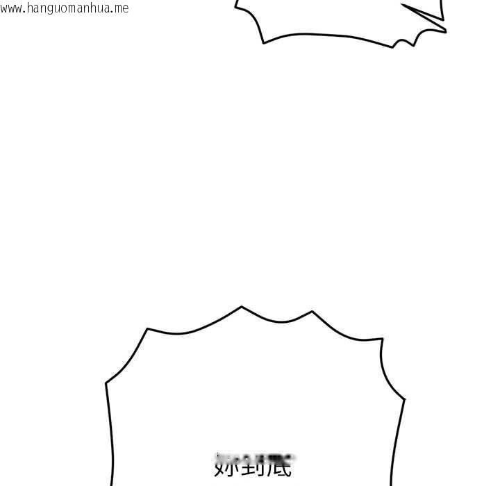 韩国漫画不只是朋友韩漫_不只是朋友-第12话在线免费阅读-韩国漫画-第22张图片