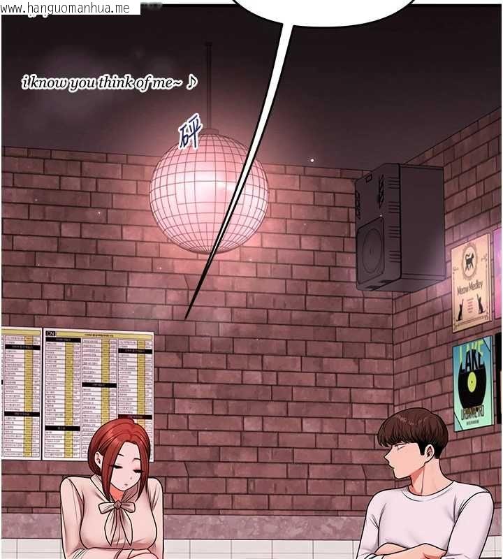 韩国漫画玩转学姐韩漫_玩转学姐-第108话-KTV内悦耳的淫水声在线免费阅读-韩国漫画-第100张图片