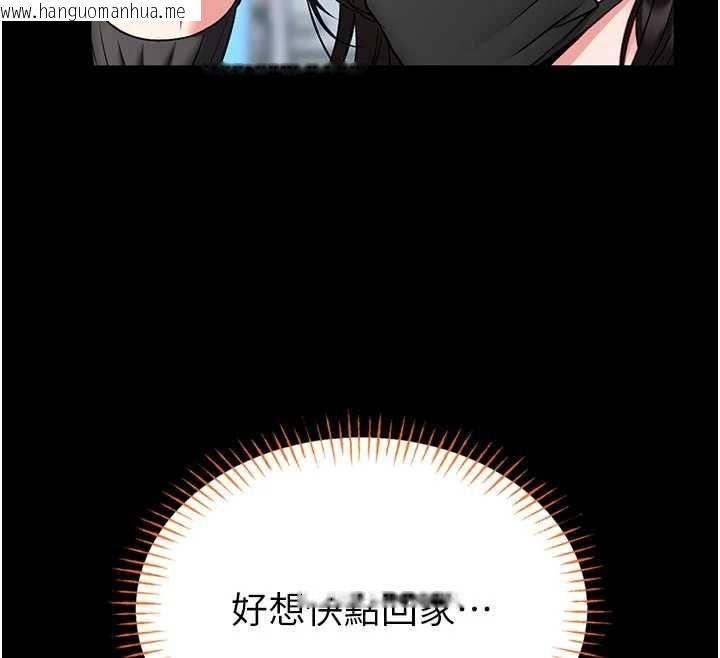 韩国漫画馆长是大野狼韩漫_馆长是大野狼-第18话-这确定是同一个人吗?在线免费阅读-韩国漫画-第114张图片