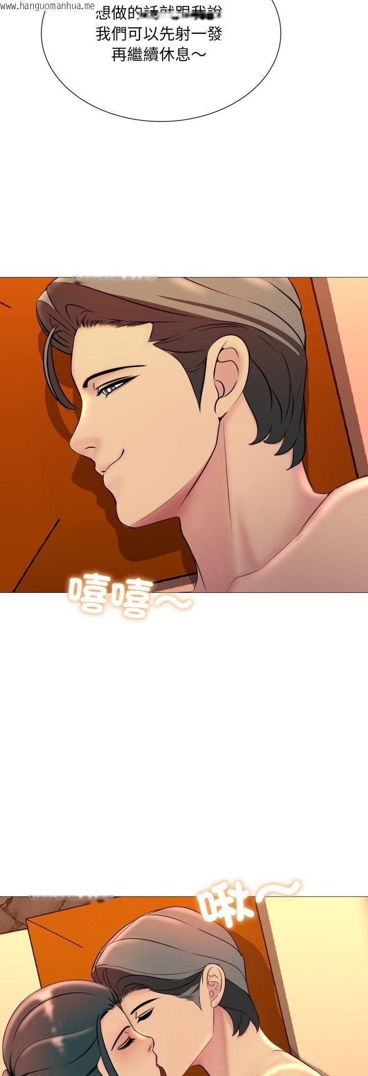 韩国漫画难解的三角关系韩漫_难解的三角关系-第17话在线免费阅读-韩国漫画-第39张图片