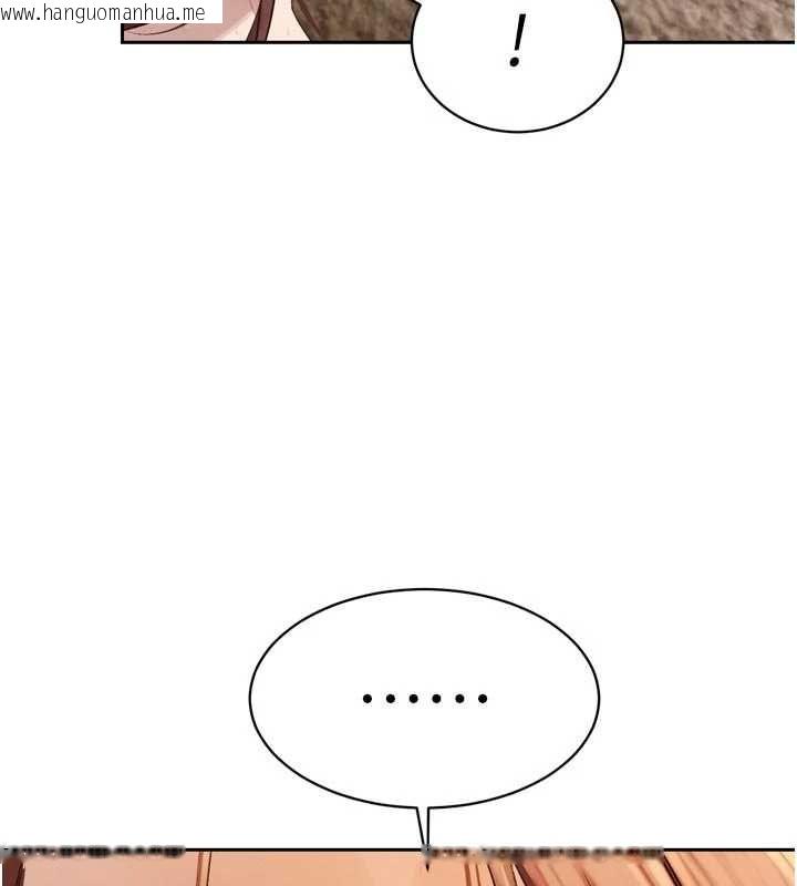 韩国漫画暴君会长的娇媳们韩漫_暴君会长的娇媳们-第38话-与媳妇的杂交在线免费阅读-韩国漫画-第72张图片