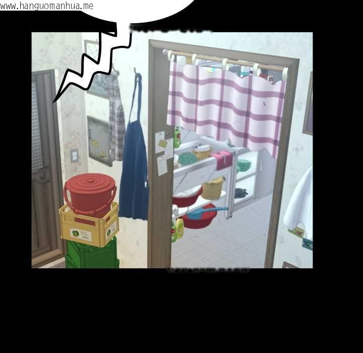 韩国漫画房间里的心跳/有她的小套房韩漫_房间里的心跳/有她的小套房-第33话在线免费阅读-韩国漫画-第126张图片