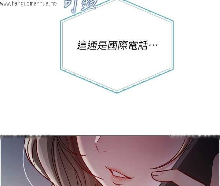 韩国漫画不纯吸血鬼韩漫_不纯吸血鬼-第16话-目睹女友被上完的模样在线免费阅读-韩国漫画-第161张图片