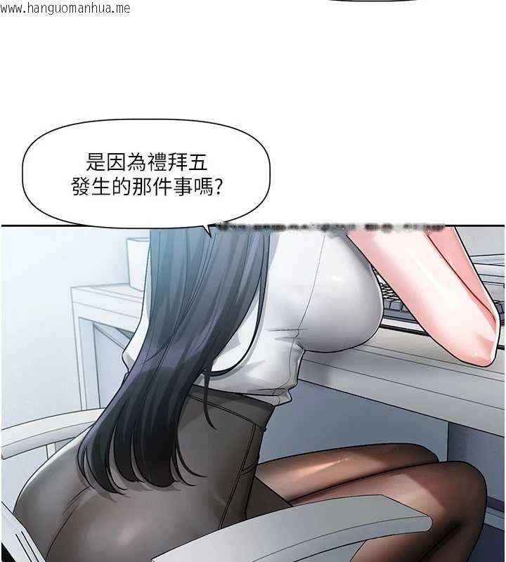 韩国漫画恋爱版本更新中韩漫_恋爱版本更新中-第8话-逐渐泛起涟漪的日常在线免费阅读-韩国漫画-第136张图片