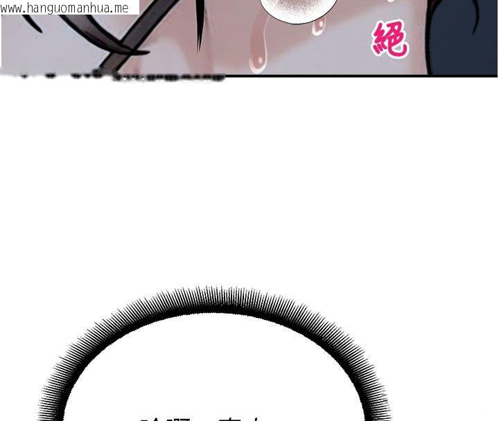 韩国漫画校园禁播角落韩漫_校园禁播角落-第35话-同游鬼屋吃教授豆腐在线免费阅读-韩国漫画-第65张图片