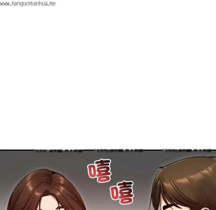 韩国漫画老婆卷款潜逃后韩漫_老婆卷款潜逃后-第57话在线免费阅读-韩国漫画-第52张图片