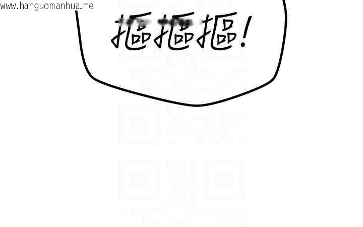 韩国漫画恶次人生韩漫_恶次人生-第55话-插进母猪的深喉咙在线免费阅读-韩国漫画-第35张图片