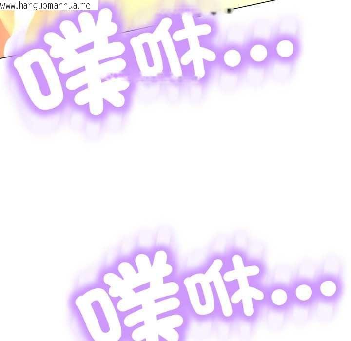 韩国漫画黑帮千金养成记/刺龙刺凤的女友韩漫_黑帮千金养成记/刺龙刺凤的女友-第25话在线免费阅读-韩国漫画-第23张图片