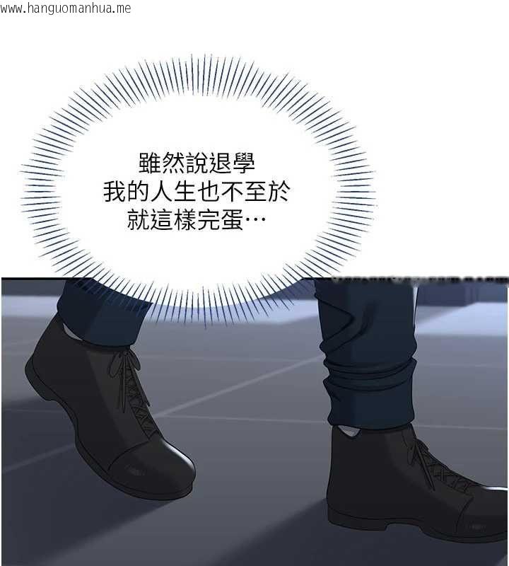 韩国漫画倒追游戏韩漫_倒追游戏-第49话-和学生一起度过欢乐时光在线免费阅读-韩国漫画-第71张图片