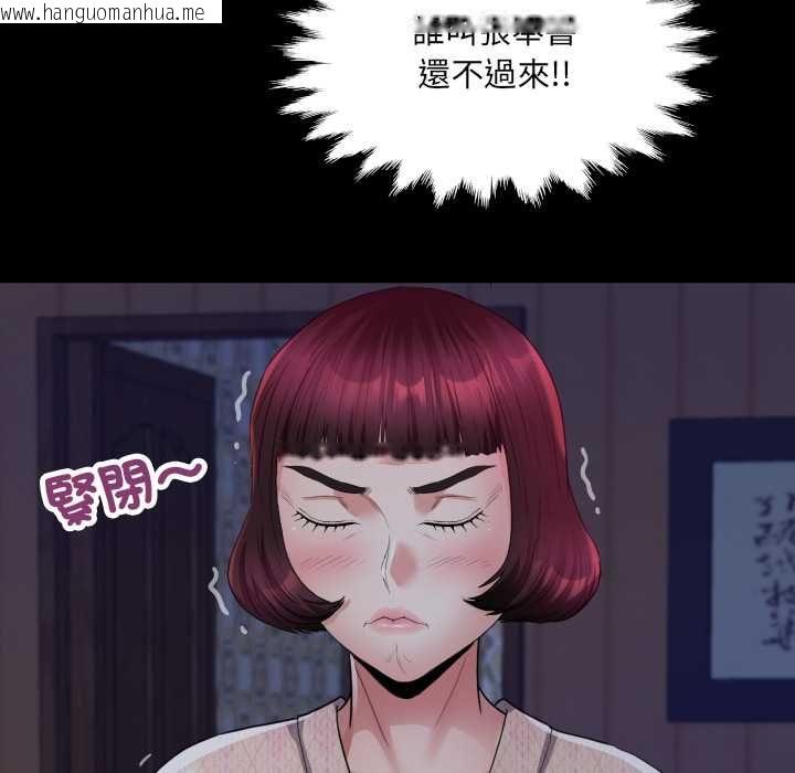 韩国漫画房间里的心跳/有她的小套房韩漫_房间里的心跳/有她的小套房-第33话在线免费阅读-韩国漫画-第71张图片