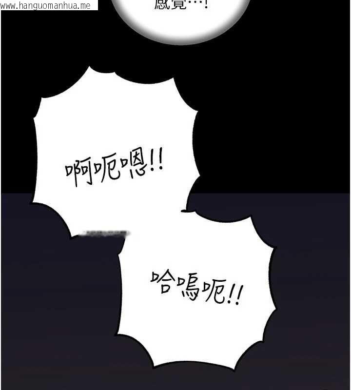 韩国漫画岳母为何那样韩漫_岳母为何那样-第102话-不知道对方都在被上在线免费阅读-韩国漫画-第64张图片