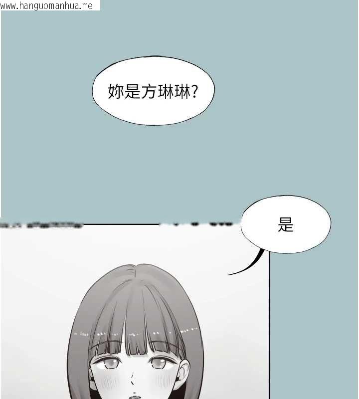 韩国漫画不要恋爱要打砲韩漫_不要恋爱要打砲-第42话-煤气灯效应最佳代言人在线免费阅读-韩国漫画-第68张图片