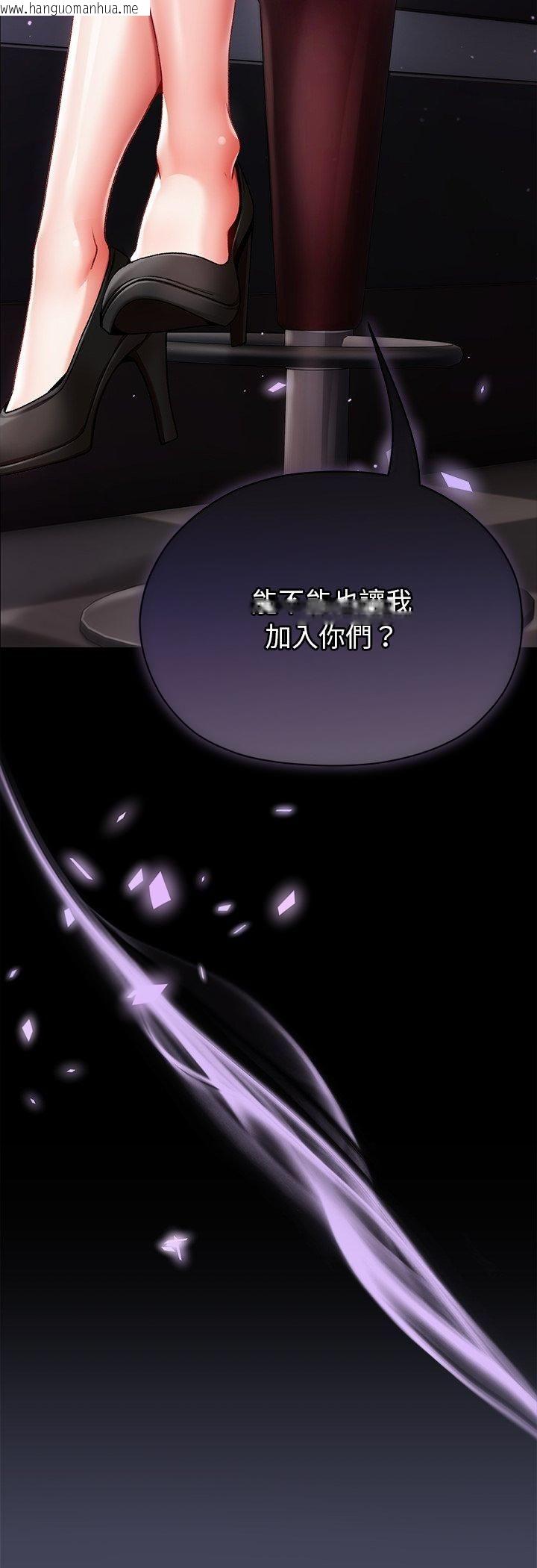 韩国漫画那个小太妹韩漫_那个小太妹-第8话在线免费阅读-韩国漫画-第78张图片