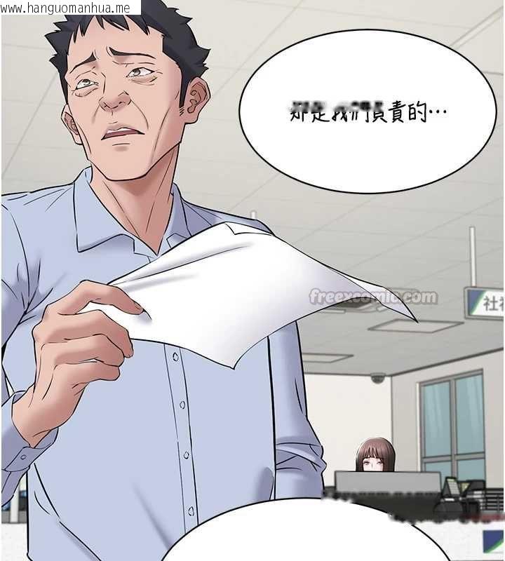韩国漫画为民服务App韩漫_为民服务App-第10话-这件战袍性感吗?在线免费阅读-韩国漫画-第60张图片