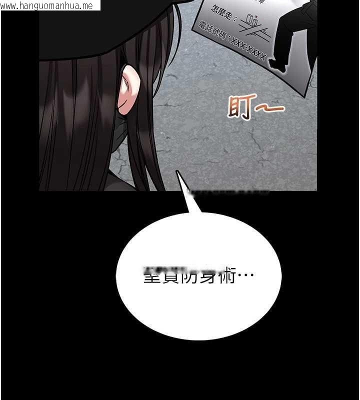 韩国漫画馆长是大野狼韩漫_馆长是大野狼-第18话-这确定是同一个人吗?在线免费阅读-韩国漫画-第152张图片