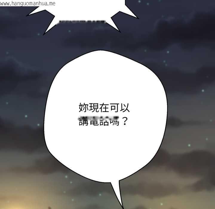 韩国漫画黑帮千金养成记/刺龙刺凤的女友韩漫_黑帮千金养成记/刺龙刺凤的女友-第25话在线免费阅读-韩国漫画-第43张图片