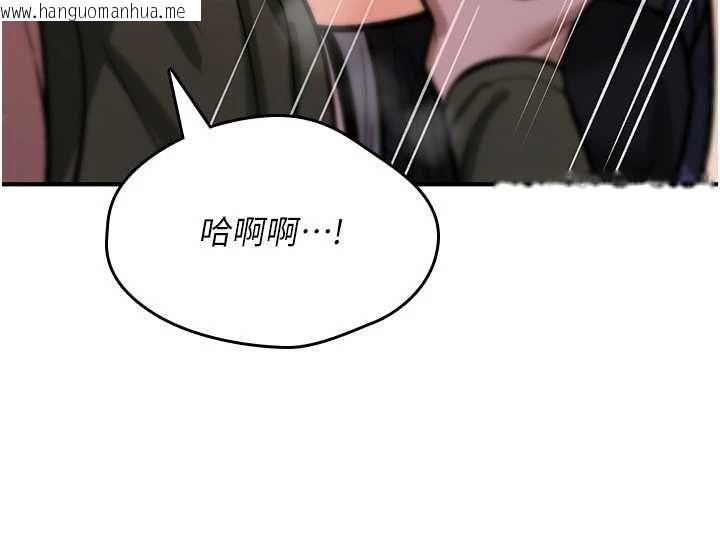 韩国漫画诅咒性转物语韩漫_诅咒性转物语-第27话-鲁蛇肮脏的欲望在线免费阅读-韩国漫画-第103张图片