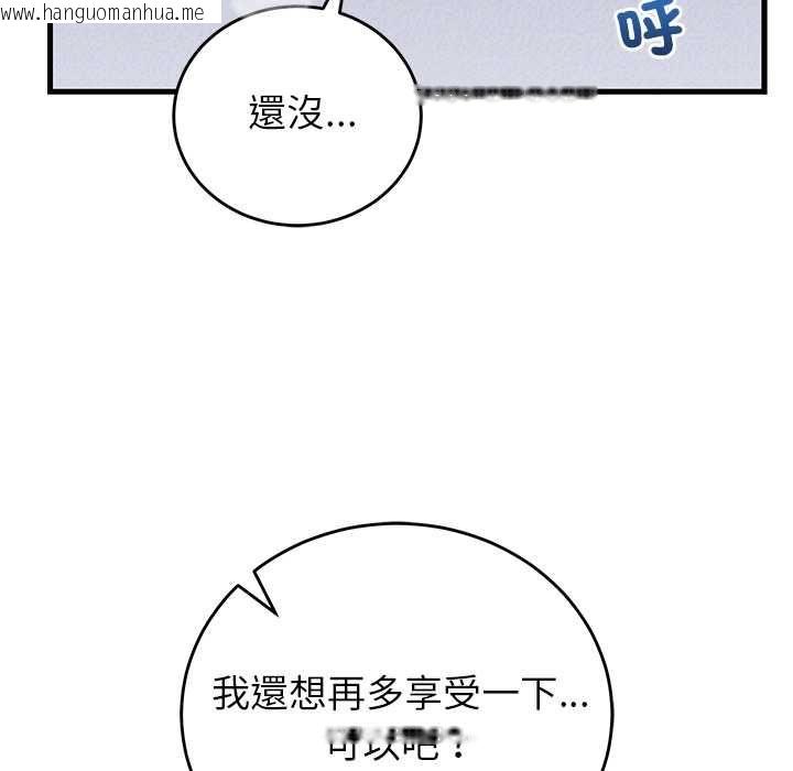 韩国漫画少爷的替身韩漫_少爷的替身-第51话在线免费阅读-韩国漫画-第23张图片