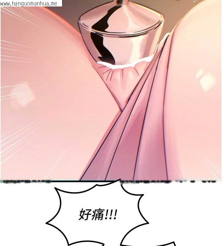 韩国漫画恶次人生韩漫_恶次人生-第55话-插进母猪的深喉咙在线免费阅读-韩国漫画-第11张图片