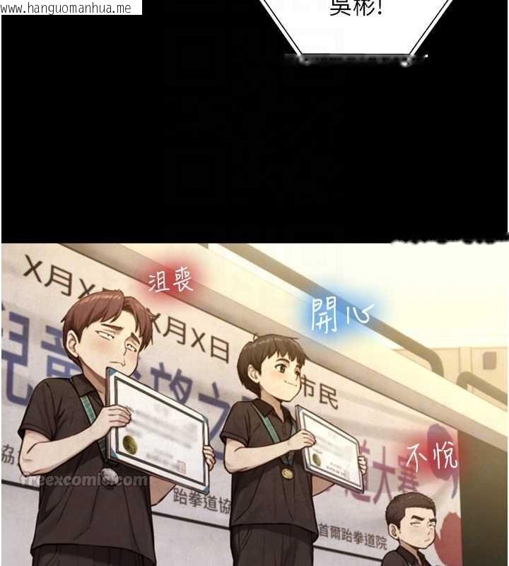 韩国漫画与生巨来韩漫_与生巨来-第23话-与沈柏翰兄弟的恩怨在线免费阅读-韩国漫画-第30张图片