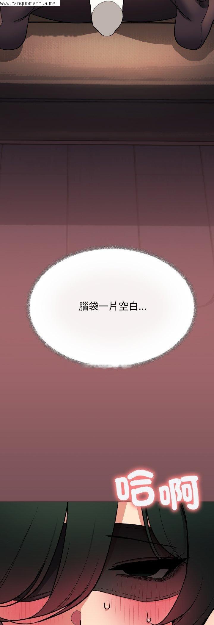 韩国漫画缺德邻居难相处韩漫_缺德邻居难相处-第82话在线免费阅读-韩国漫画-第39张图片