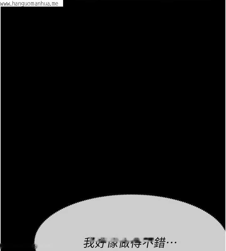 韩国漫画尸变家园:以身相许韩漫_尸变家园:以身相许-第43话-处女是这样干的!在线免费阅读-韩国漫画-第157张图片